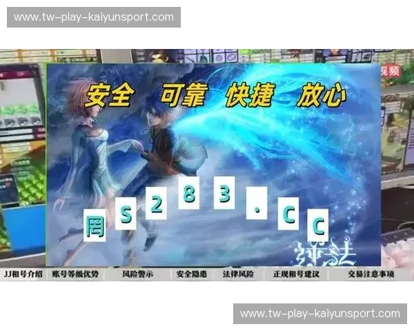 开云体育下载入口全攻略：畅享极致体育盛宴