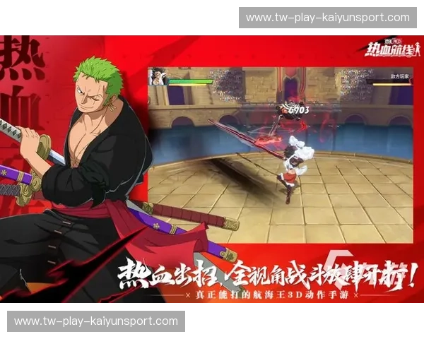 地中海的烈焰碰撞：当马赛遇见奥林匹亚，谁才是真正的航海王？